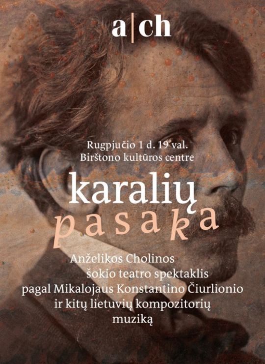 Šokio spektaklis „Karalių pasaka“