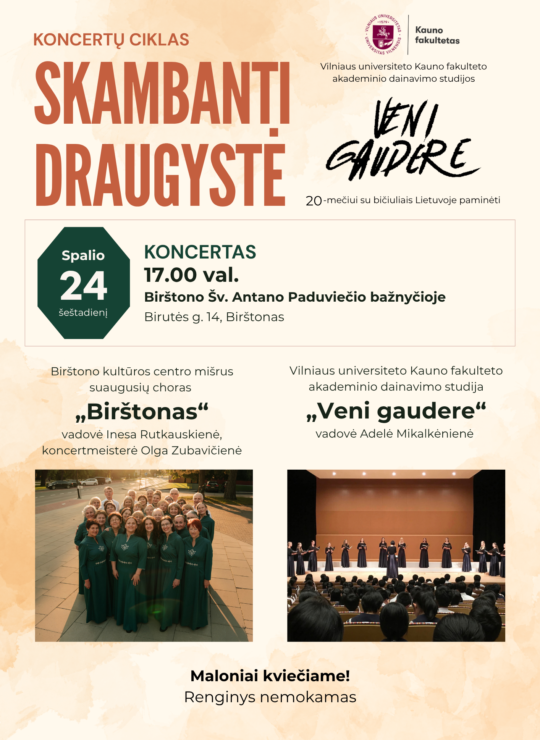 Koncertų ciklas ,,Skambanti draugystė”