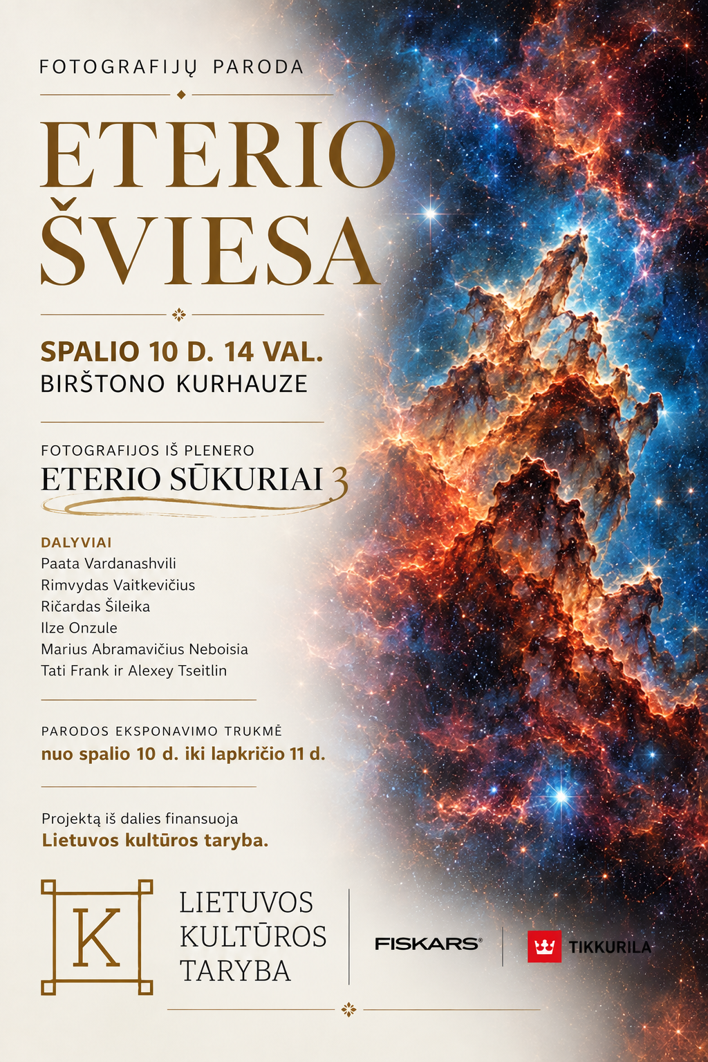 BIRŠTONAS PLAKATAS