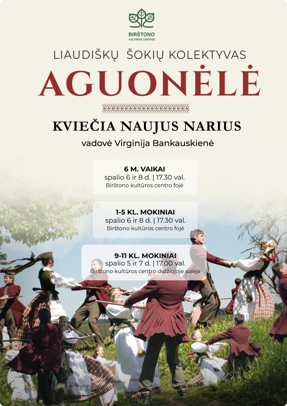 aguonele